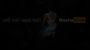 Asian Wife in Traditional Bath Dress – නාන්වා බලන් හිටියම  පුක් පාර