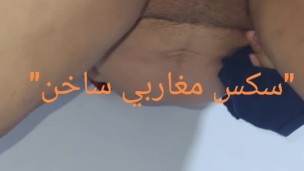 قحبة مغربية تتسخن على زبوري مع كنقيم ليها تيفزك طبونها